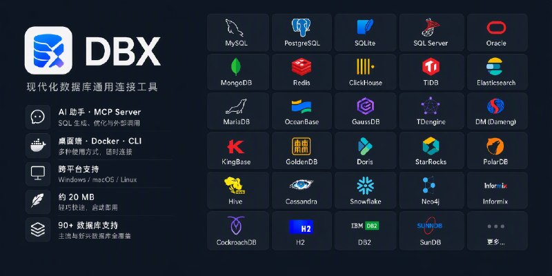 GitHub - t8y2/dbx: 20 MB lightweight cross-platform database client for 90+ databases, including MySQL, PostgreSQL, SQLite, Redis…