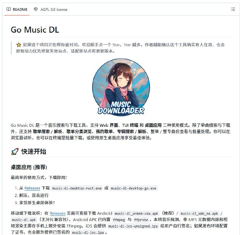 Amto (@XAMTO_AI)