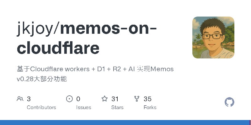 GitHub - jkjoy/memos-on-cloudflare: 基于Cloudflare workers + D1 + R2 + AI 实现Memos v0.28大部分功能