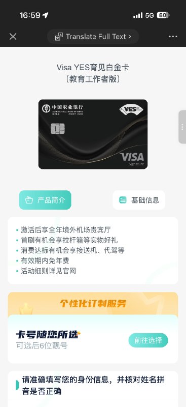 浪险 | 出海基建·港美卡·云居民 (@sino_go_global)